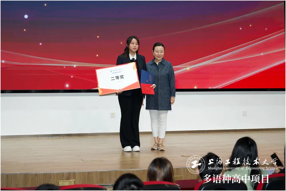 校園動態日語國際高中-工程大多語種高中表彰大會：見證成長與跨文化經驗分享